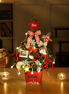 跨境圣诞装饰品小型桌面装饰树45cm彩灯发光树圣诞节礼物圣诞小树