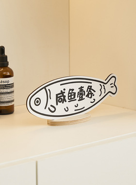 wozoom屋准装饰品玄关咸鱼壹条创意挂饰打工人趣味办公桌面摆件
