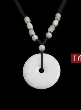 中国宝玉 玲琅玉铺《彦君》天然翡翠平安扣吊坠项链