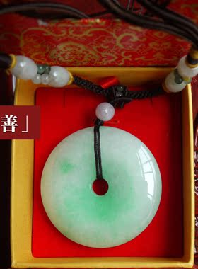 中国宝玉 玲琅玉铺 苏任龄古风君岁岁平安《欣善》