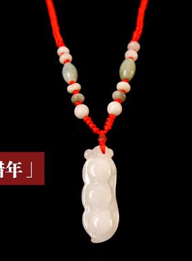 中国宝玉 玲琅玉铺 苏任龄古风君岁岁平安《惜年》