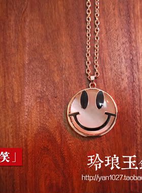 中国宝玉 玲琅玉铺 时尚毛衣链大吊坠装饰品收藏挂件项链《如笑》