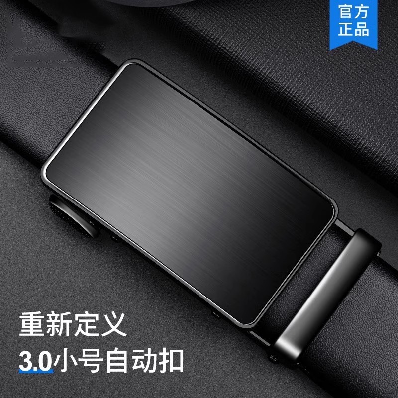 卡帝乐鳄鱼2025新款皮带男士3.0cm真皮裤带男休闲牛皮自动扣腰带 - 图0