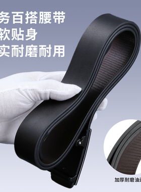 卡帝乐鳄鱼皮带男真皮无牙