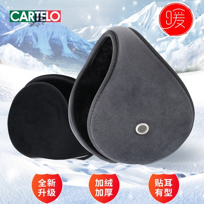 扩音耳罩男士冬天加厚保暖防冻耳包冬季安全出行耳捂子护耳防寒女,淘宝优惠券,粉丝福利购,淘宝优惠卷