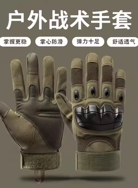 卡帝乐鳄鱼男士战术手套全指