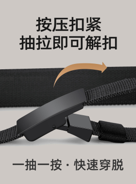 男士尼龙腰带休闲自动扣编织