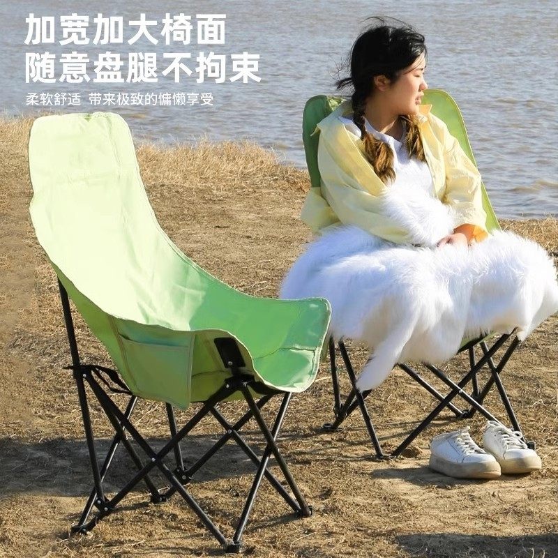 户外折叠椅便携折叠月亮椅躺椅露营椅子装备小凳子马扎折叠凳钓鱼,淘宝优惠券,粉丝福利购,淘宝优惠卷
