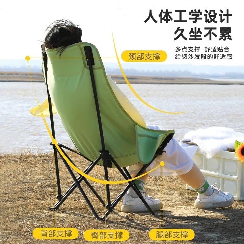 户外折叠椅便携折叠月亮椅躺椅露营椅子装备小凳子马扎折叠凳钓鱼,淘宝优惠券,粉丝福利购,淘宝优惠卷