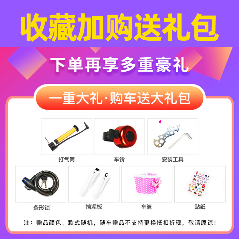 女童公主款18寸20脚踏童车岁自行车 vmax自行车