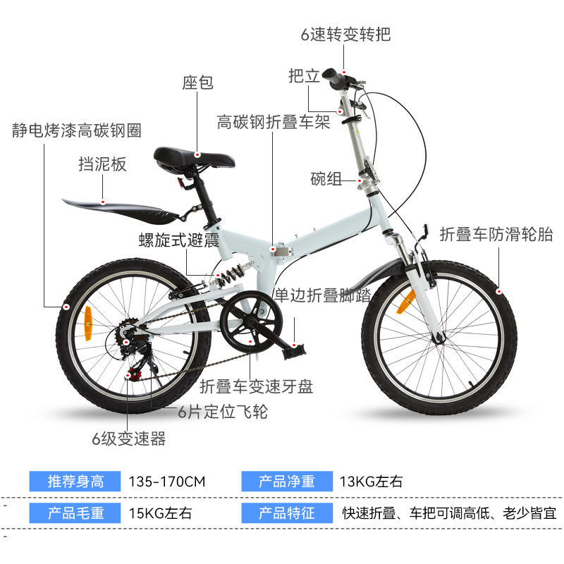 折叠超轻便携式20寸男女式自行车 vmax折叠自行车