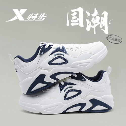 特步男鞋板鞋秋冬新款官方正品潮流休闲鞋皮面防水软底运动鞋男款 - 图0