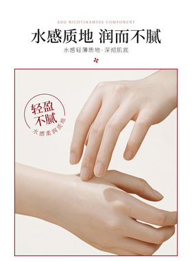 保湿露防干裂白云山补水护肤甘油