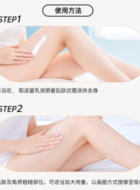20%尿素维e乳液身体乳改善起皮