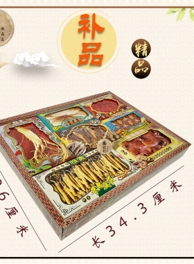 七月半中元节重阳节烧纸补品套装元宝祭祖祭祀用品冥府清明节纸扎