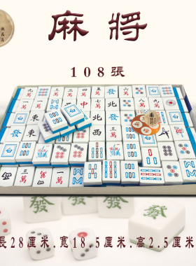 祭祀用品纸麻将雀重阳冬至扫墓上坟祭祖七月半十五寒衣清明节烧纸