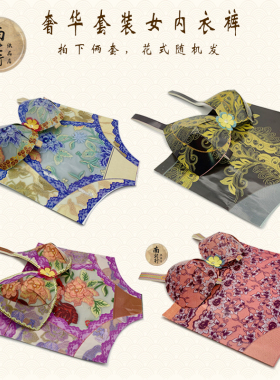 清明节扫墓用品女内衣裤烧纸冥府阴间祭祀寒衣拜祭七月半忌日祖先