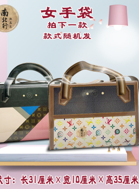冥府清明女皮包祭祀黄纸祖先七月半忌日寒衣节上坟手提金烧纸用品