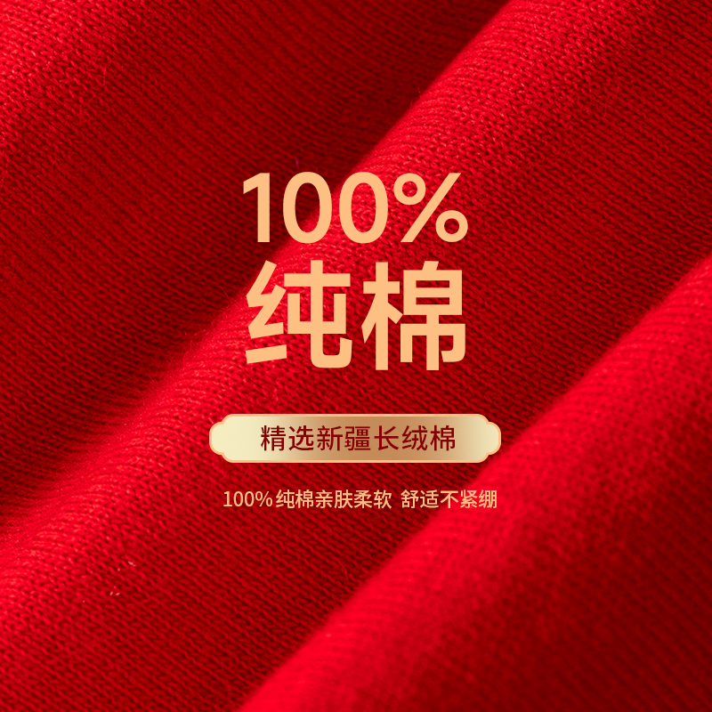 浪莎本命年男士三角裤红色纯棉2026马年新款舒适透气老人全棉内裤 - 图0