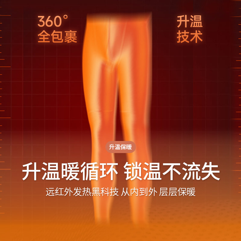 浪莎秋裤男款纯棉裤冬季抗菌宽松弹力棉毛裤青少年薄款打底保暖裤