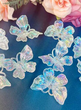 AB彩凤尾蝶多彩蝴蝶无孔装饰配件手机壳发夹发箍配件头饰10个装