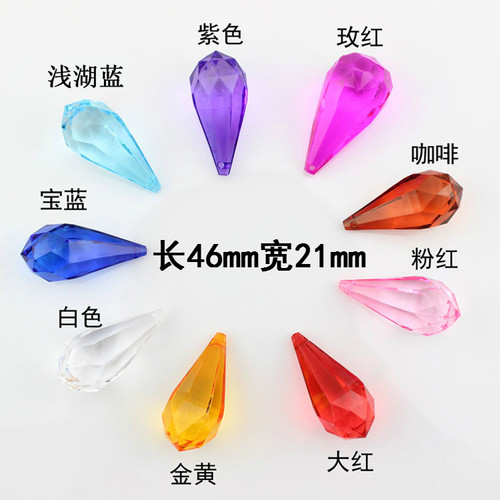 4.6cm*2.1cm仿水晶水滴珠串珠吊坠塑料手串珠帘灯饰吊顶大号吊坠 - 图0