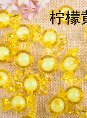 diy手串饰品糖果珠