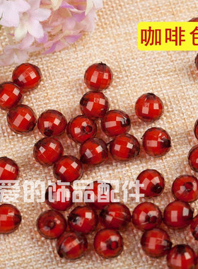 diy切面亚克力手串地球珠