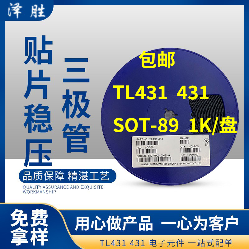 贴片LDX OC6206P332MR 662K 3.3V/3.6V/3.0V/2.8V/1.5V SOT23整盘-图1