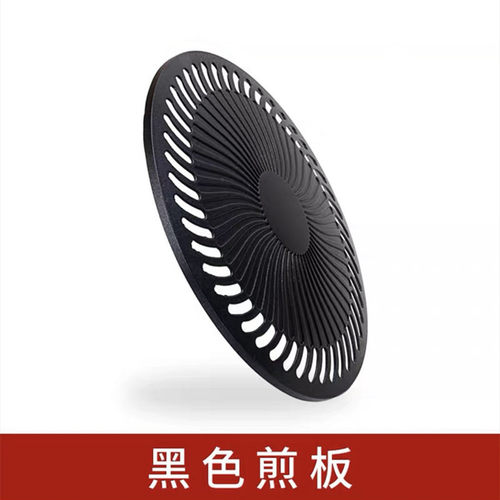 日本进口岩谷烤盘CB-P-AM3烧烤盘无烟不沾CB-P-Y3配件卡式炉烤盘 - 图2