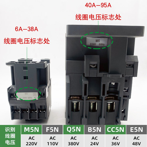 施耐德交流接触器LC1N0910电机车床380V电梯18继电器220V M5N220 - 图1