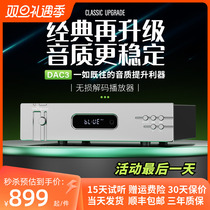 Total want DAC3 Fever hifi lossless DAC Audio decoder USB digital player Bluetooth APP