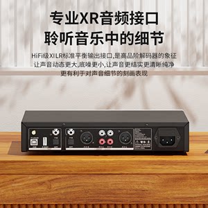 【新品尝鲜】全想/DAC4全新无损U盘蓝牙数字转盘解码器播放一体机