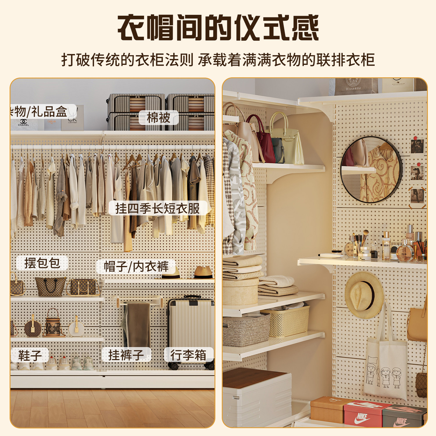 Perforated board floor-standing clothes hanger open simple storage rack