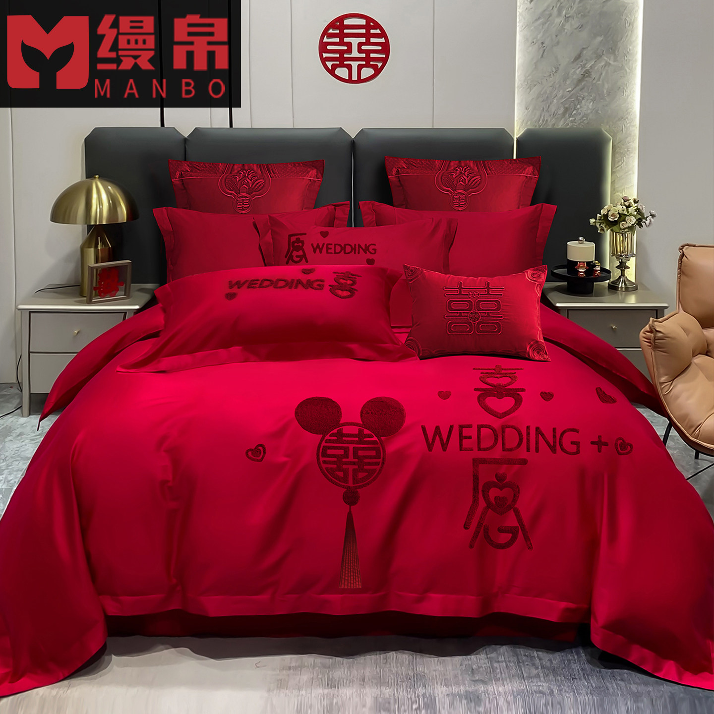 新中式双喜刺绣婚庆四件套红色被套床单陪嫁结婚床上用品中式套件,淘宝优惠券,粉丝福利购,淘宝优惠卷