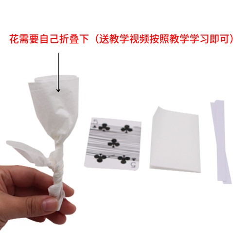 漂浮玫瑰悬浮空中空手出花飞旋玫瑰年会舞台近景魔术道具才艺演出 - 图1