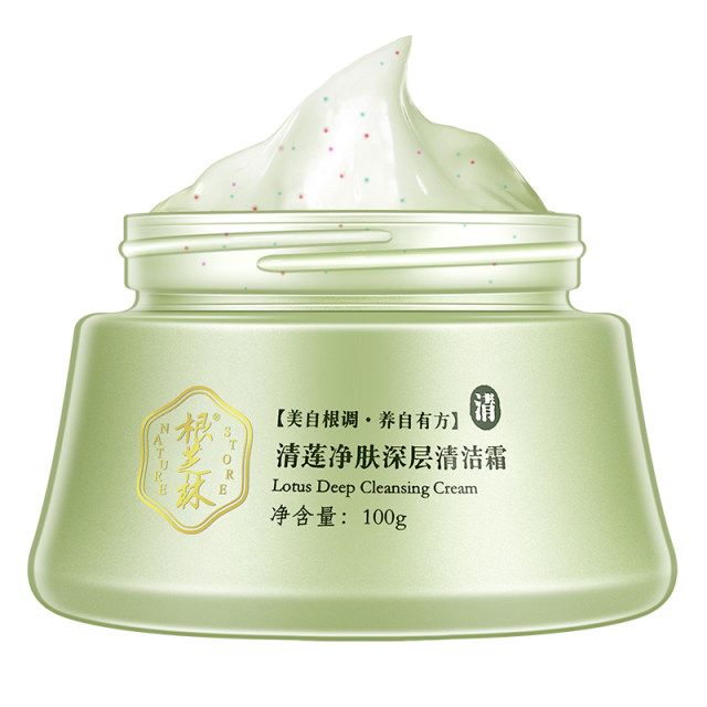 Genzhilin cleansing cream ເລິກເຂົ້າໄປໃນຮູຂຸມຂົນຂອງໃບຫນ້າແລະຝຸ່ນ