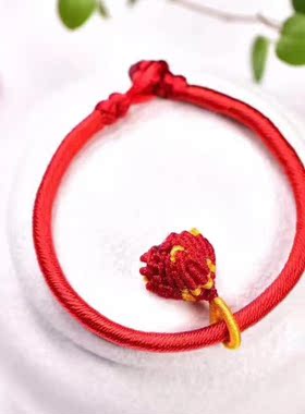 红手绳手链本命年红绳手链