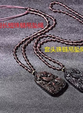 天然冰种彩虹眼黑曜石吊坠