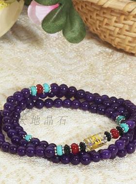 天然紫玉髓108颗佛珠白水晶手链