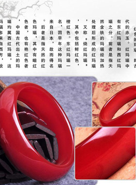 天然红玛瑙百搭手镯