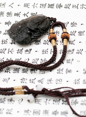 冰种黑曜石属蛇守护神本命佛吊坠