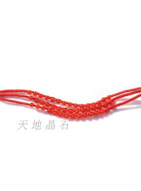 手工编织天然本命年红绳手链
