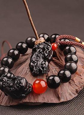 天然黑曜石挂坠貔貅手链