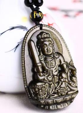 金曜石文殊菩萨属兔守护神吊坠