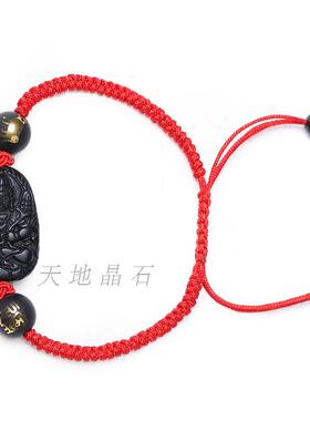 天然黑曜石虚空藏属虎生肖牛手链