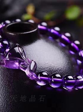 天然紫水晶天然紫水晶九尾狐手链