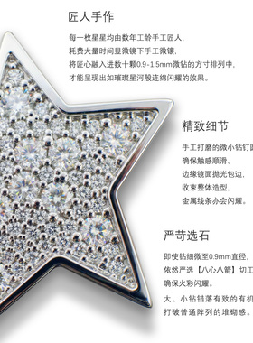 元术乐之密镶满钻爆闪锁骨链