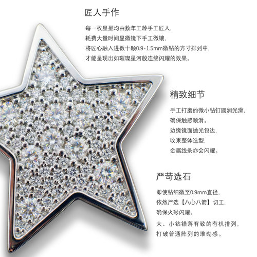 元术乐之星星珍珠耳钉女小众设计五角星碎钻耳饰法式轻奢精致都市 - 图3