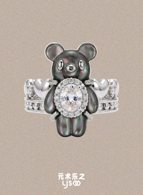 原创设计天然贝壳小熊开口戒